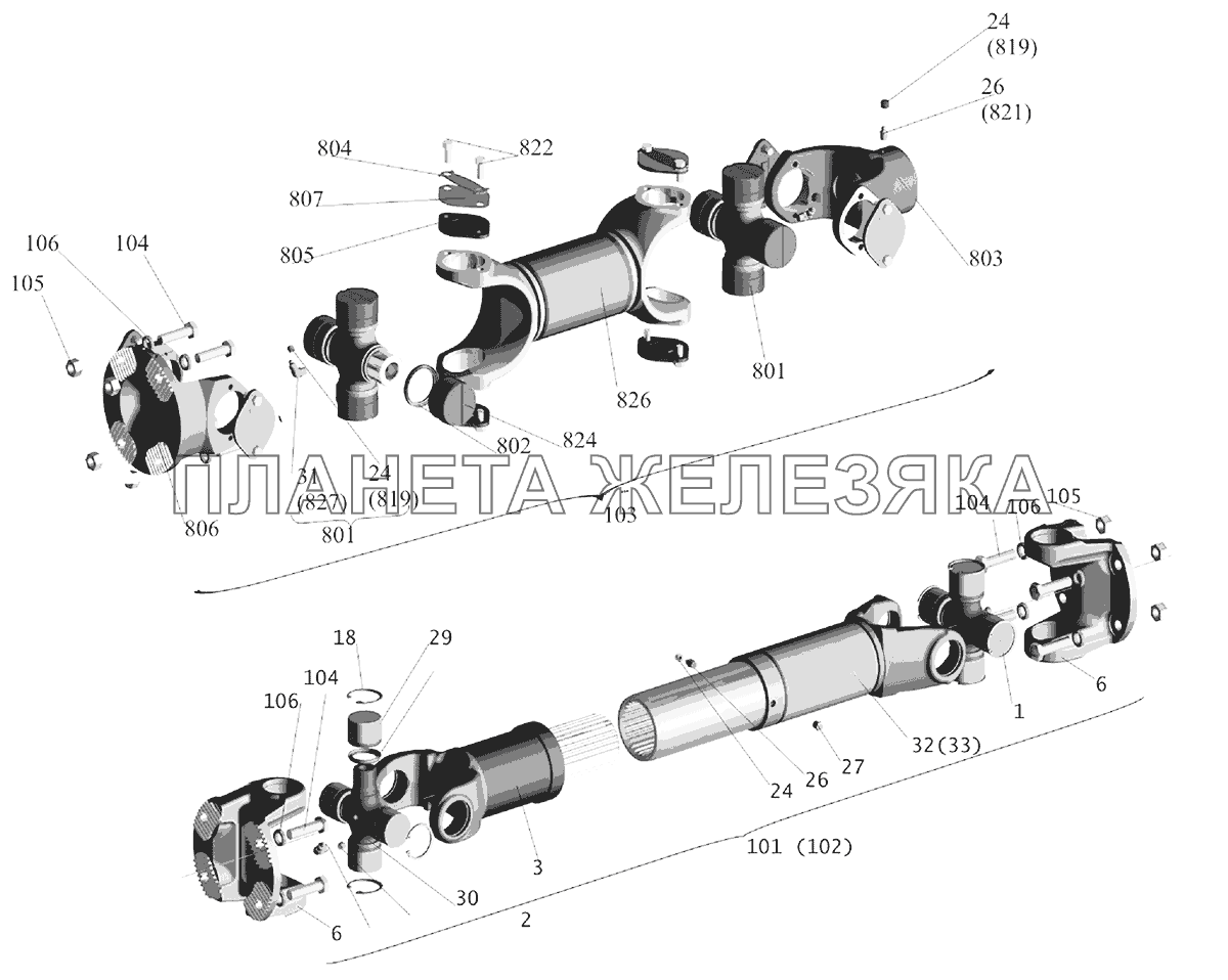 Установка карданных валов МАЗ-6303A3, 6303A5